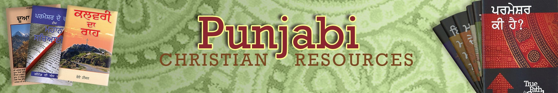 Punjabi Christian